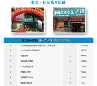 中新网:新澳精准资料免费提供网站有哪些-空调怎么用手机打开