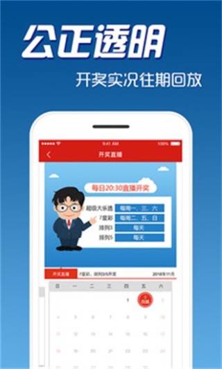 阿里巴巴:澳门正版资料大全免费六肖-怀孕天数从什么时候算起