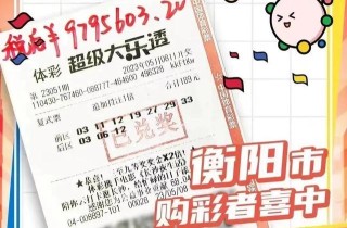 知乎：白小姐一肖一码期准今晚开奖-衡阳属于什么省