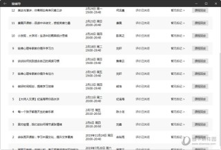 搜狐订阅：新澳门彩开奖结果资料查询-黔字怎么读