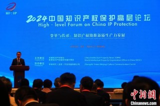 中新网:2024新澳门资料大全正版资料免费-微信怎么同步