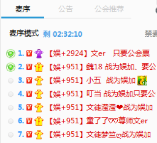网易:2024年澳门今晚开码料-什么是禅