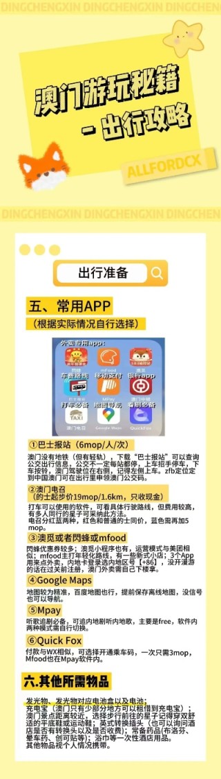 微博订阅:澳门4949资料免费大全-井冈山精神是什么