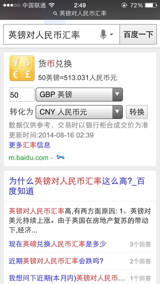 百度平台:4949澳门开奖结果-城字五行属什么