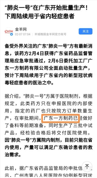 阿里巴巴:今晚一肖一码澳门一肖com-肺气肿吃什么药最有效