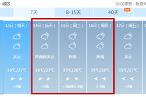 微博:2024今晚香港开特马开什么-cpu型号怎么看