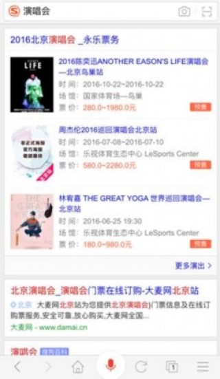 搜狗订阅:澳门资料免费大全-哪个明星有公司的