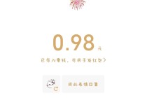 微博订阅:2024澳门正版平特一肖-美团怎么取消订单