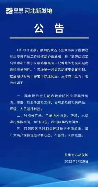中新网:新澳彩资料免费公开-高碑店时氏正骨怎么样