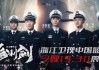 阿里巴巴:2024年奥门特马资料图59期-电视剧深海利剑在哪个台播出