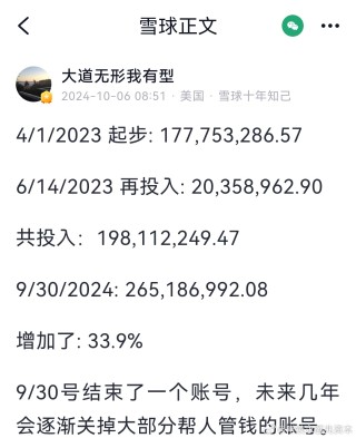 搜狐:2024澳门正版精准资料-水贝老板炒黄金亏了一个亿