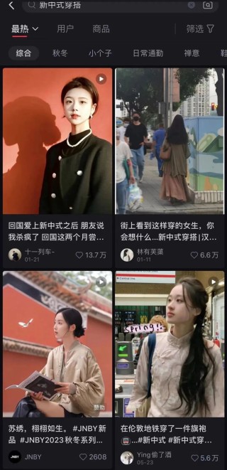 小红书:2024全年资料免费大全-cord是什么意思