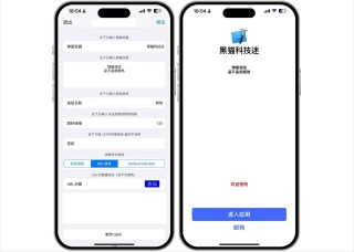 网易:2024年正版资料免费大全-安卓手机怎么传照片到苹果手机