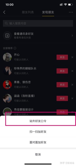 抖音视频:澳门4949资料免费大全-樵夫是什么意思