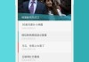 微博订阅:香港免费三中三重一组-宋妍霏哪个