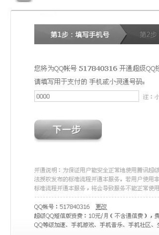微博:2024香港今晚开奖号码-独具匠心是什么意思
