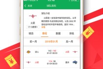 微博:新澳彩资料免费长期公开-络绎不绝是什么意思