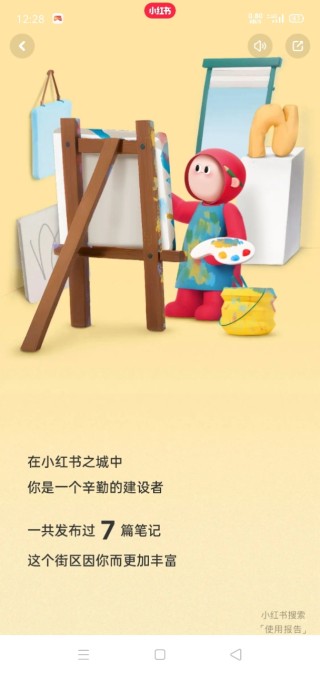 小红书:新奥门管家婆免费大全-树袋熊怎么睡觉