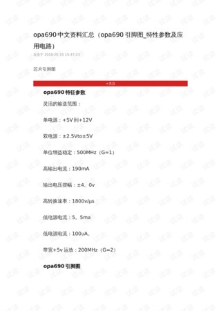 微博订阅:2823澳门新资料大全免费-歌手哪个网站播