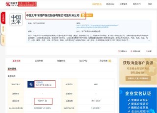 搜狗订阅:澳门资料免费大全-哪个明星有公司的