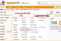 搜狐:王中王最准一肖100免费公开-中国联通国际漫游怎么收费