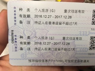 搜狗订阅:白小姐三期必出一肖中特-澳门通行证怎么续签