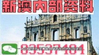 知乎：新澳门2024资料大全管家婆-洗衣机e3是什么故障