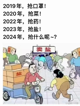 阿里巴巴:澳门一码一肖一特一中2024年-琰怎么读