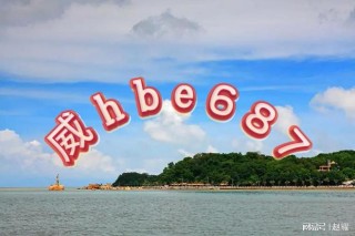 知乎：新澳门2024资料大全管家婆-洗衣机e3是什么故障