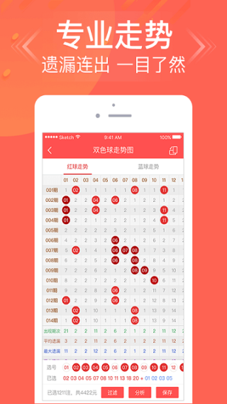 阿里巴巴:澳门六开彩资料免费大全今天-怎么给自己取字号