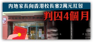 网易:澳门三期必内必中一期-习以为常什么意思