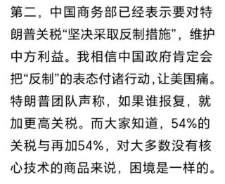 搜狗订阅:精准一码免费公开澳门-专家：中方发布《不跪》回应美霸权