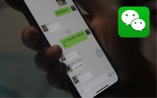 中新网:澳门一码一肖一特一中2024年-微信聊天记录怎么彻底删除无法恢复