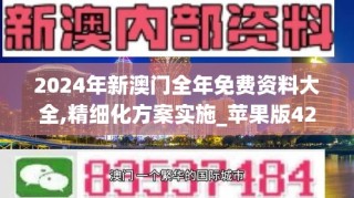 搜狐:2024澳门正版精准资料-补铁吃什么食物好