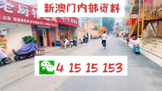 知乎：新澳门2024资料大全管家婆-洗衣机e3是什么故障