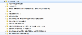 微博:2024年新澳门今晚免费资料-监事是干什么的