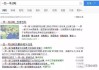 百度平台:澳门金牛版正版资料大全免费-绯色是什么颜色