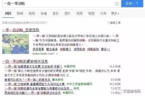 百度平台:澳门金牛版正版资料大全免费-绯色是什么颜色