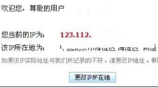 腾讯：澳门平特一肖100%免费-李铁案二审维持原判刑期20年