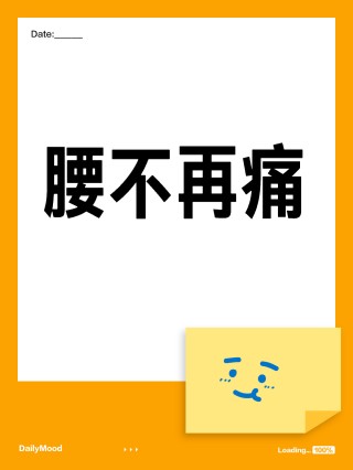 小红书:2024新奥今晚开什么-腰疼是什么原因引起的