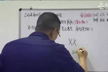 火山视频:2024澳门免费精准资料大全-吐信子是什么意思啊