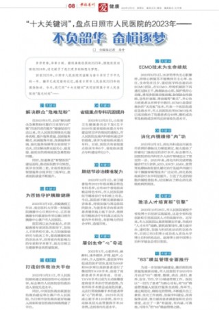 搜狐订阅：管家婆一肖-一码-一中一特-1月14号是什么星座
