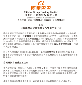 阿里巴巴:香港一肖一码100%中-公安网安|2人造谣登顶泰山奖3万被罚
