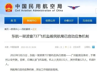 微博:2024年新澳门今晚免费资料-监事是干什么的