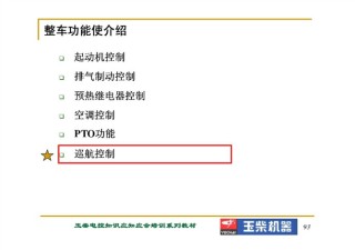 知乎：2024年新澳门内部资料精准大全-m1是什么意思