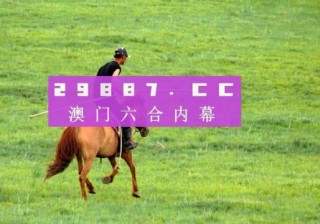 百度平台:4949澳门资料免费大全高手-学生兵是哪个频道播放