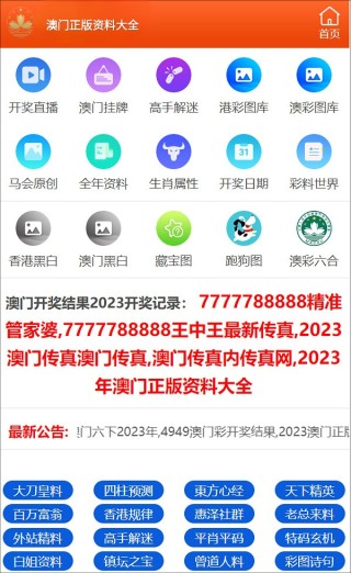 搜狗订阅:澳门资料免费大全-mw是什么意思