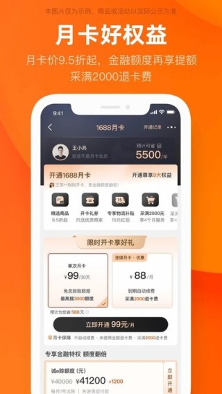 阿里巴巴:949494澳门网站资料免费查询-手机怎么发短信