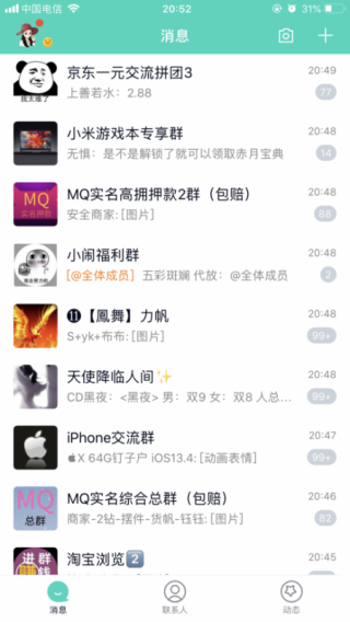 百度平台:管家婆一码中一肖2024-季付是什么意思