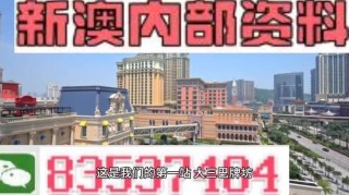 抖音视频:新澳门正版资料免费看-金生什么